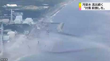 Fukushima's ocean, literally boiling in August 2013
